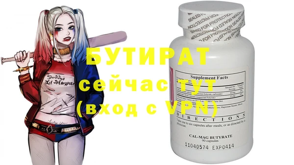 MDMA Premium VHQ Балахна