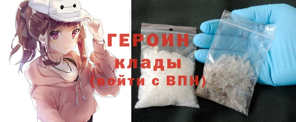 MDMA Premium VHQ Балахна