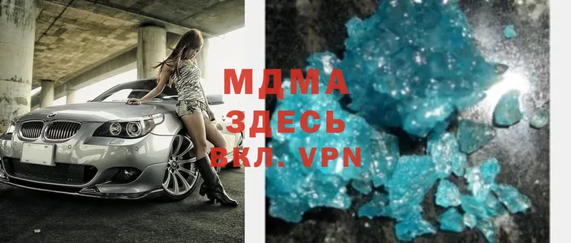 MEGA маркетплейс  Углегорск  МДМА Molly 